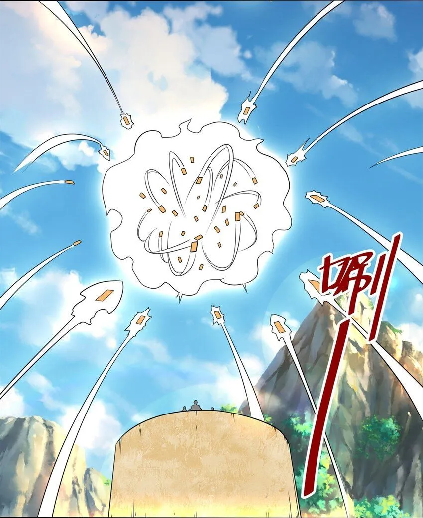 第118话演武比拼 第6页