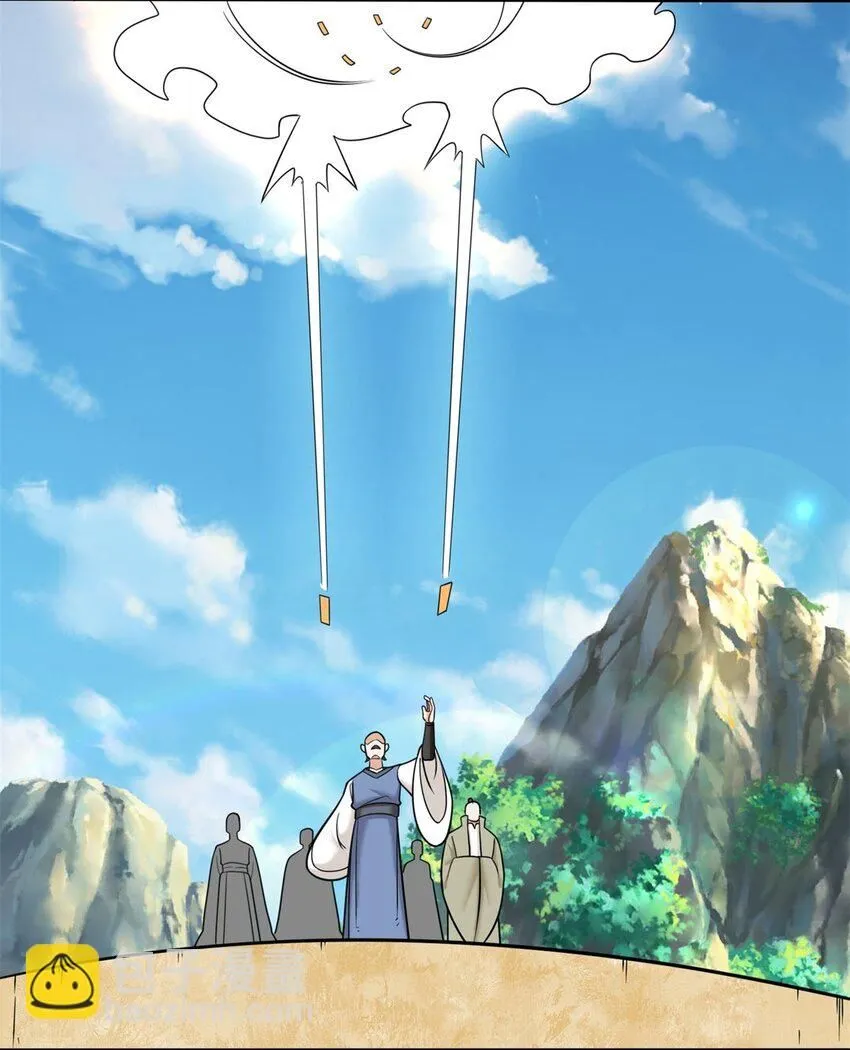 第118话演武比拼 第7页