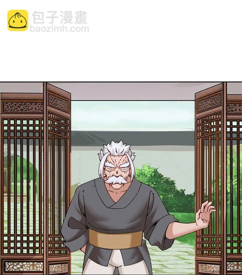 第117话磨剑台大典 第3页