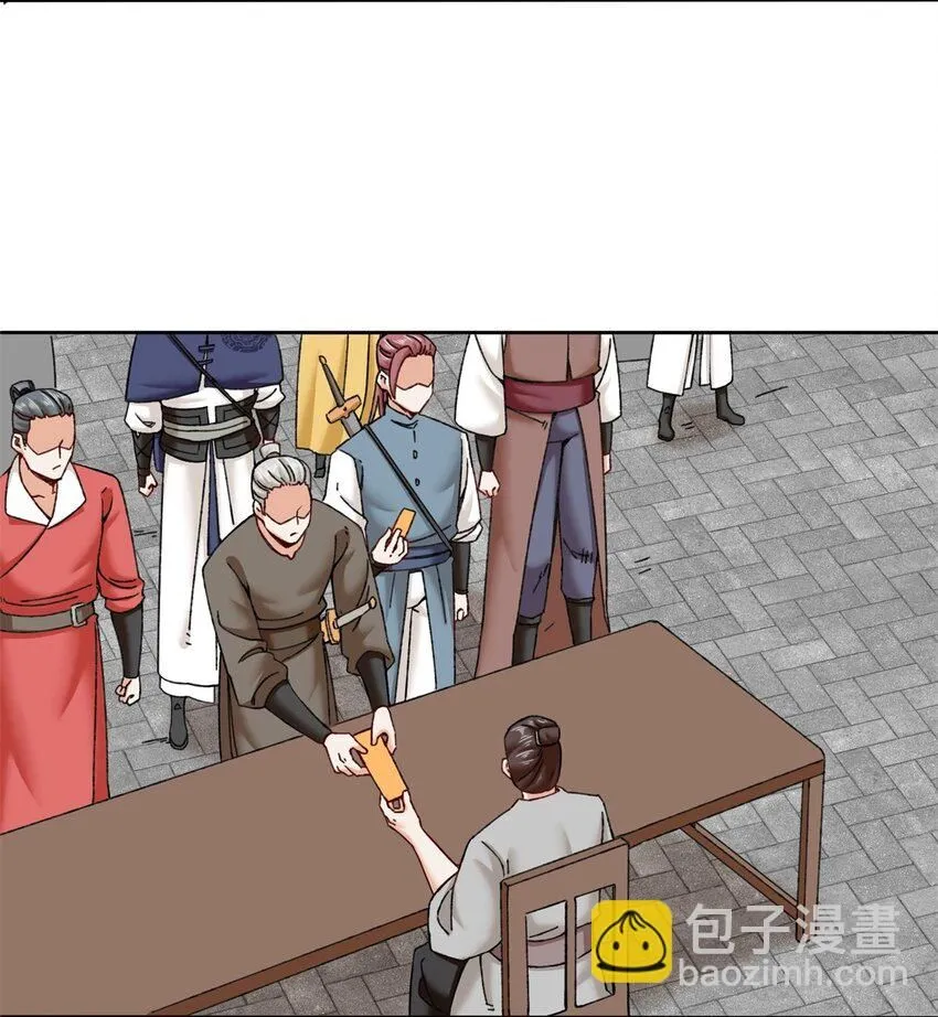 第117话磨剑台大典 第16页