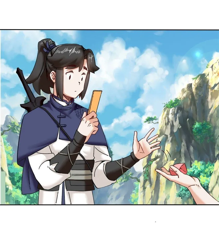 第117话磨剑台大典 第20页