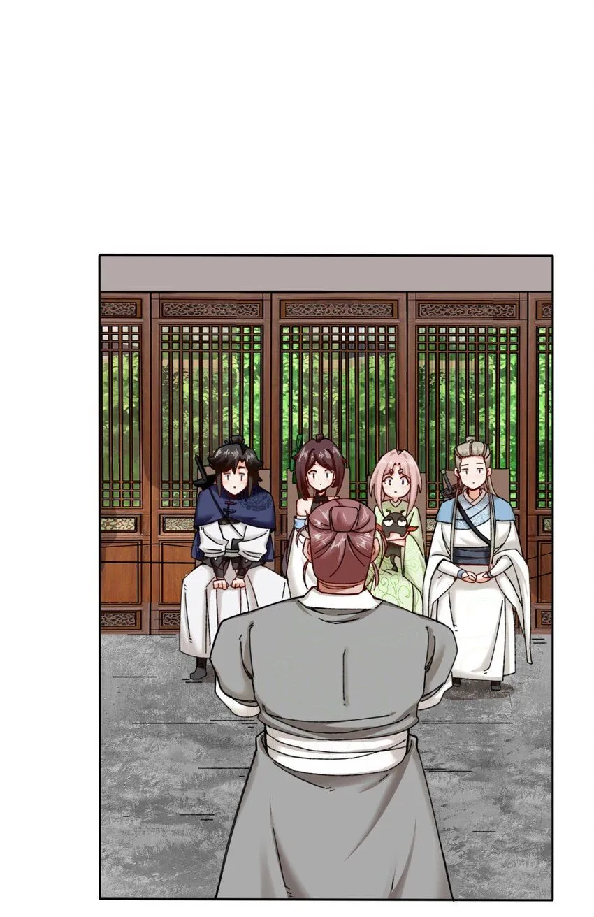 第117话磨剑台大典 第25页