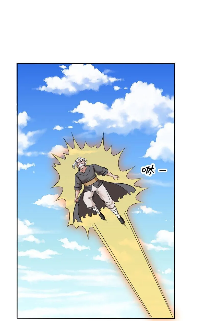 第115话离开天南 第7页