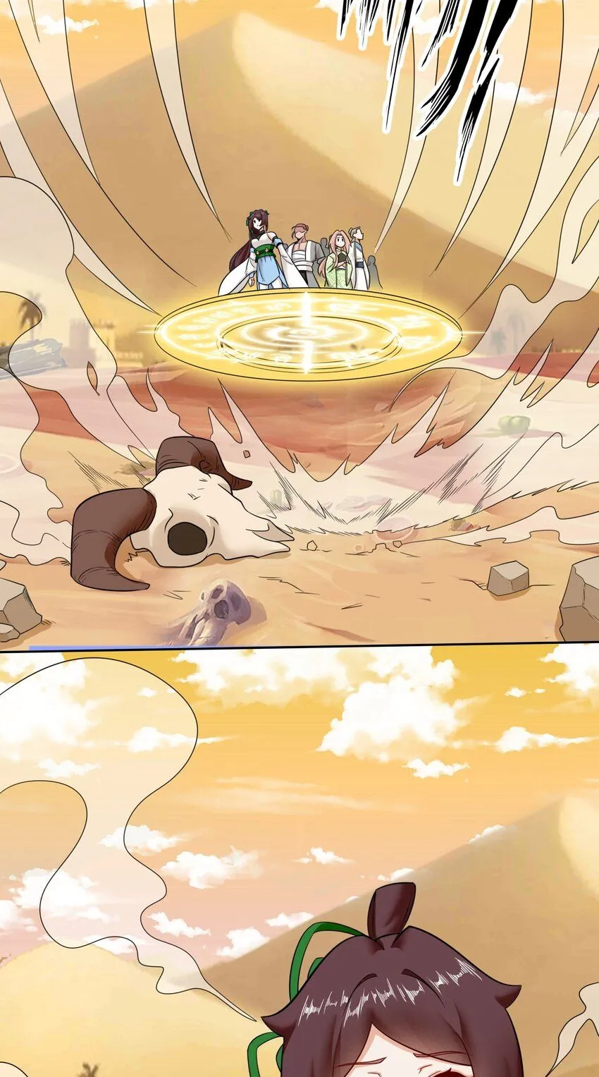 第115话离开天南 第20页