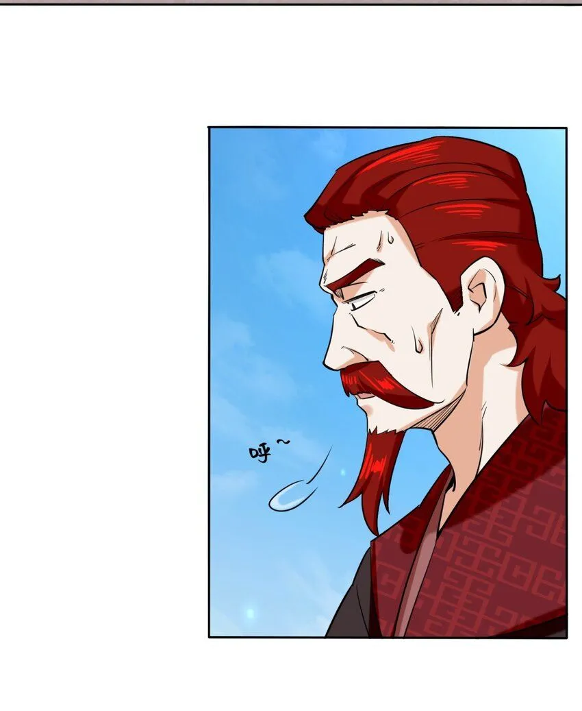 第114话消失 第6页