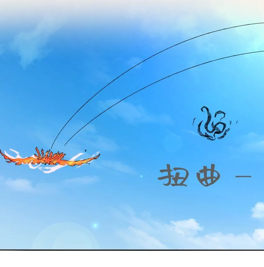 第114话消失 第32页