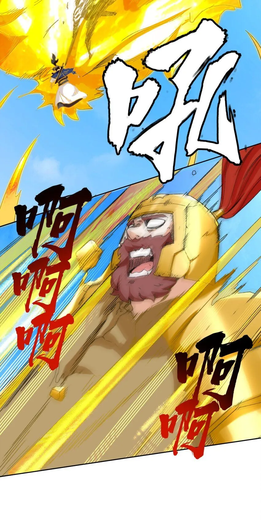 第114话消失 第40页