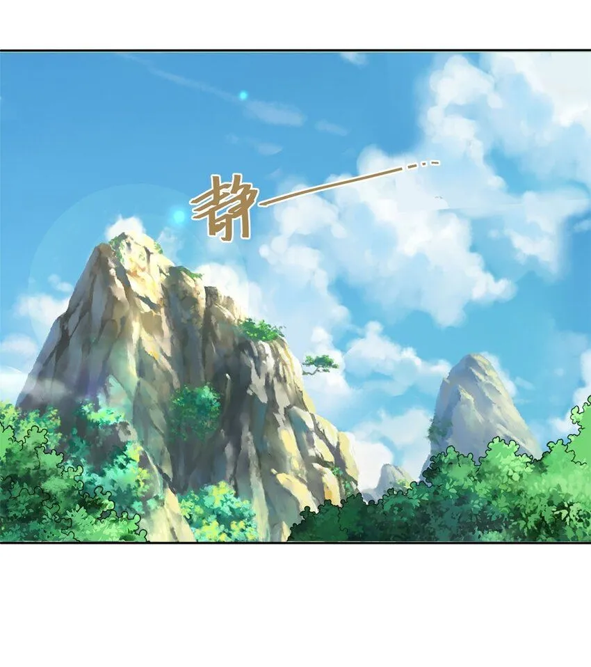 第113话决绝 第35页