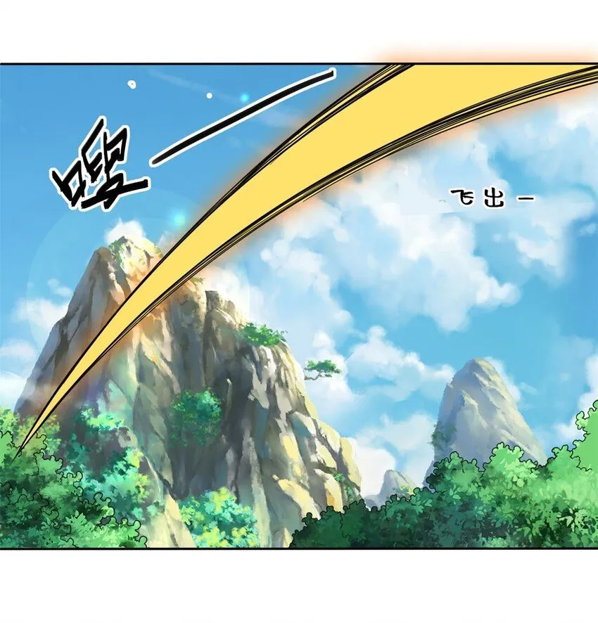 第113话决绝 第36页