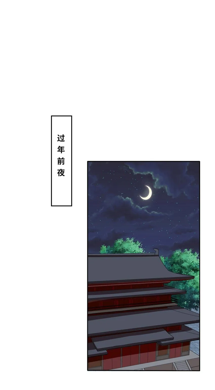 第112话奉旨缉拿 第10页