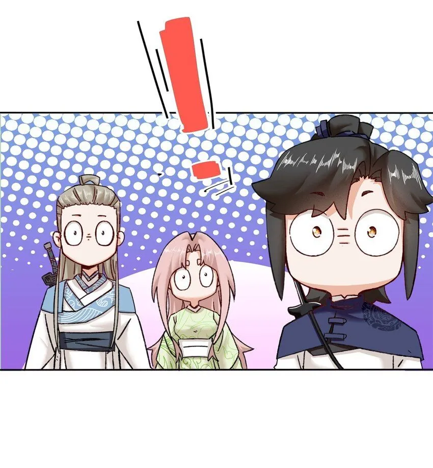 第111话中了美人计？ 第10页