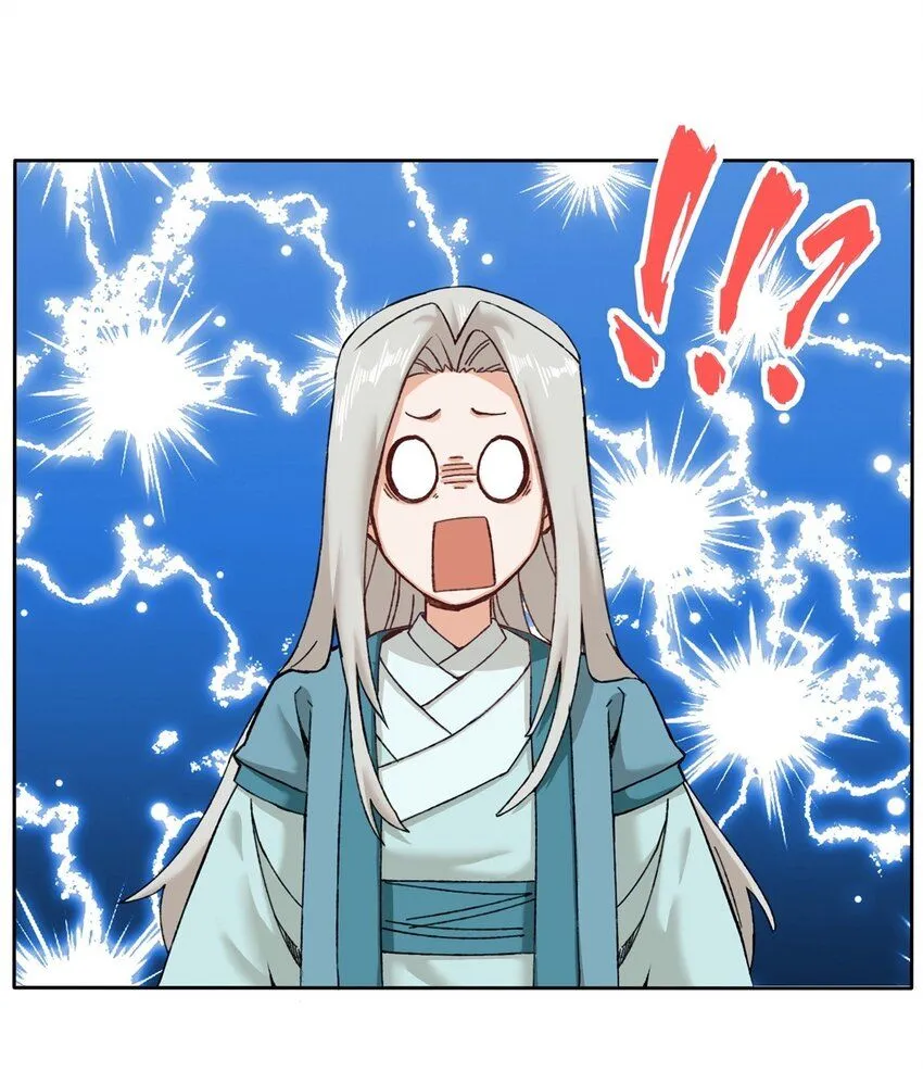 第111话中了美人计？ 第17页