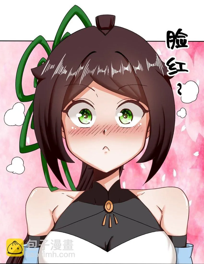 第111话中了美人计？ 第37页