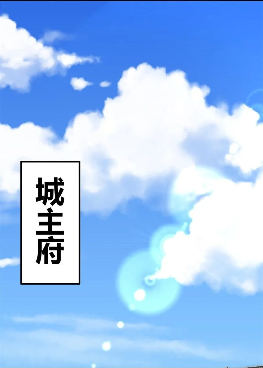第126话无上武种 第50页