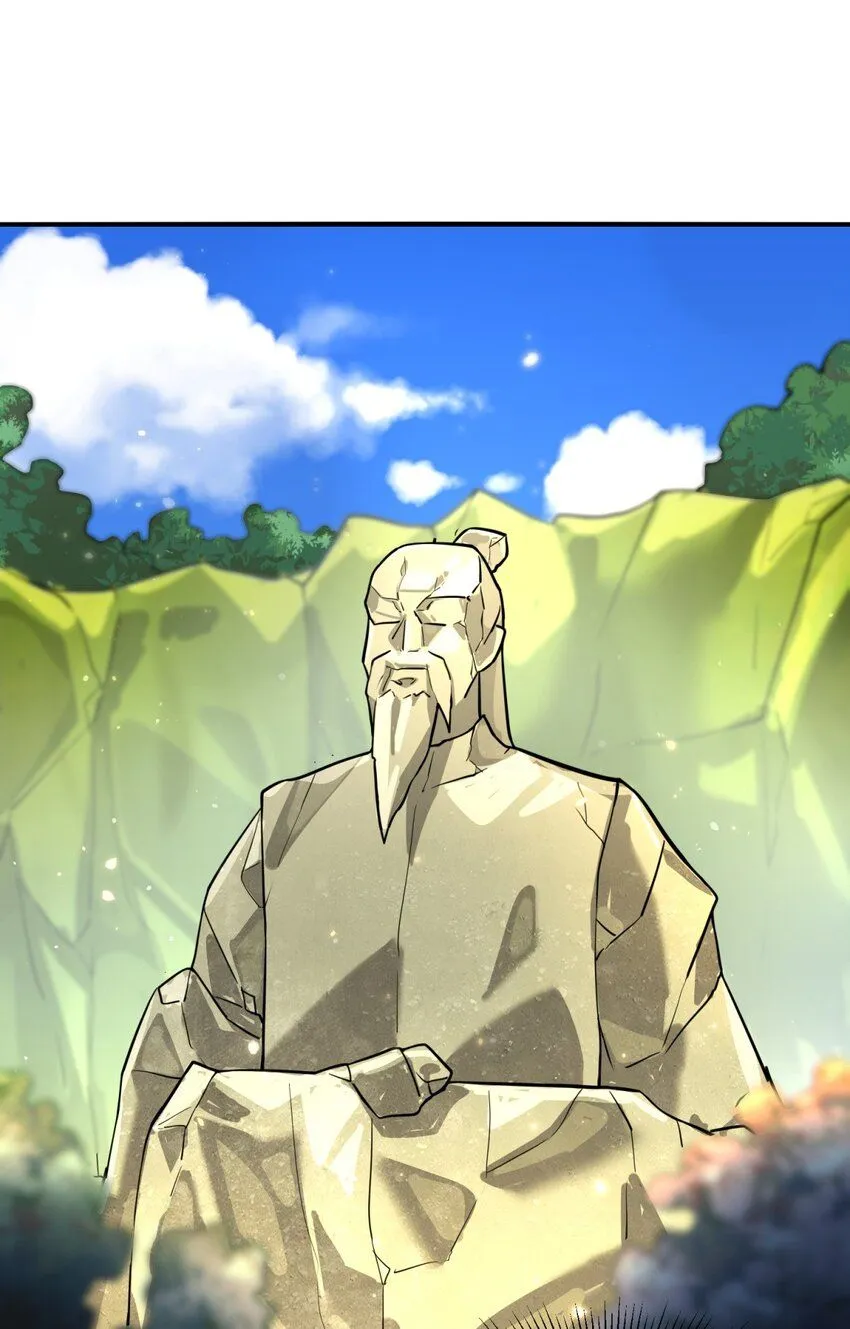 第128话护理宝药 第12页