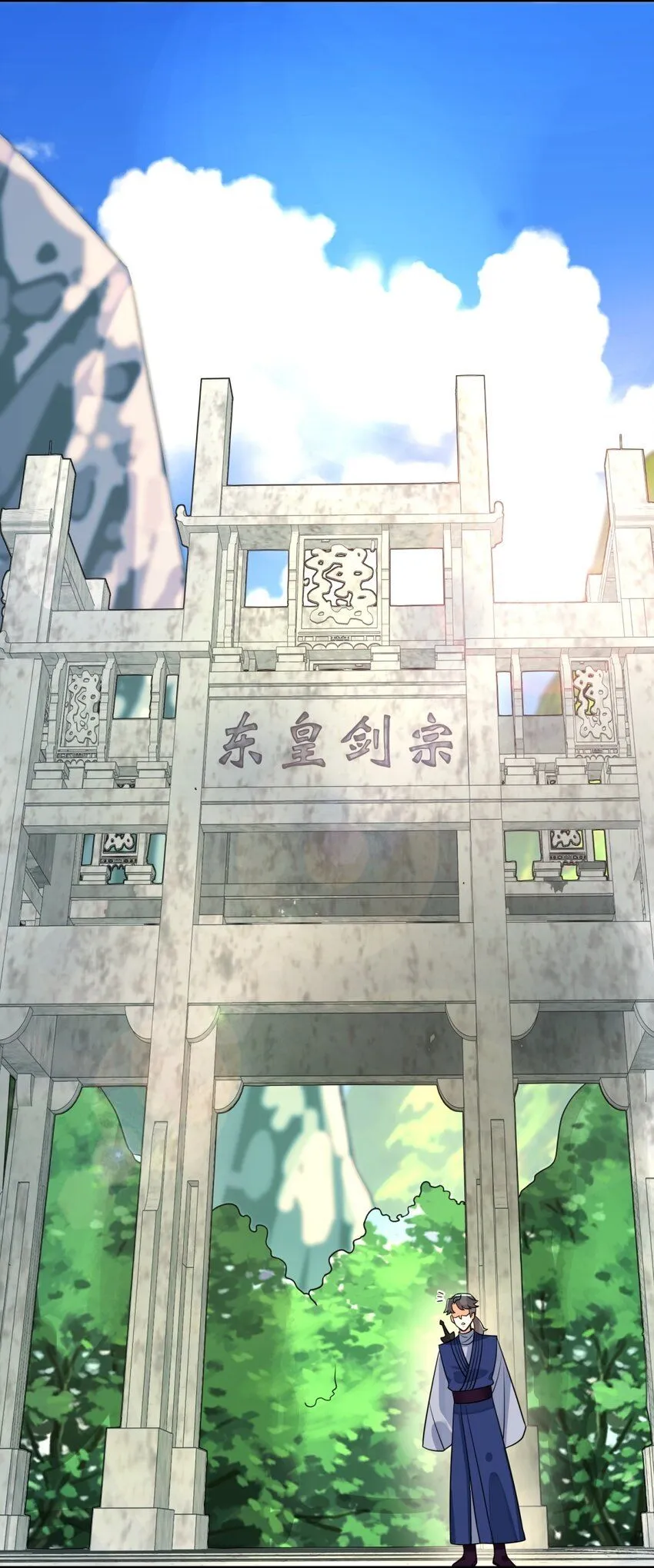 第128话护理宝药 第14页