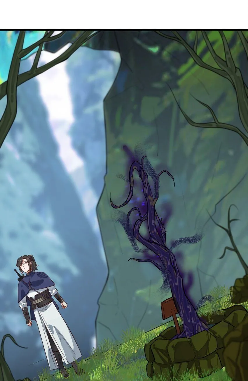 第128话护理宝药 第36页
