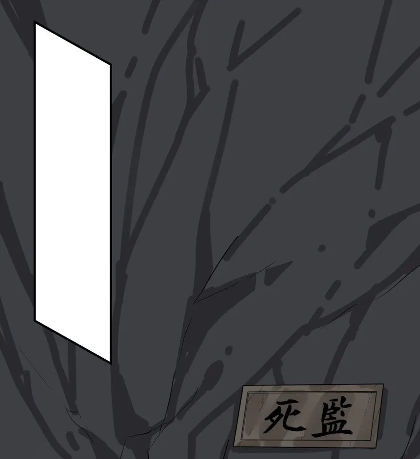 第128话护理宝药 第41页