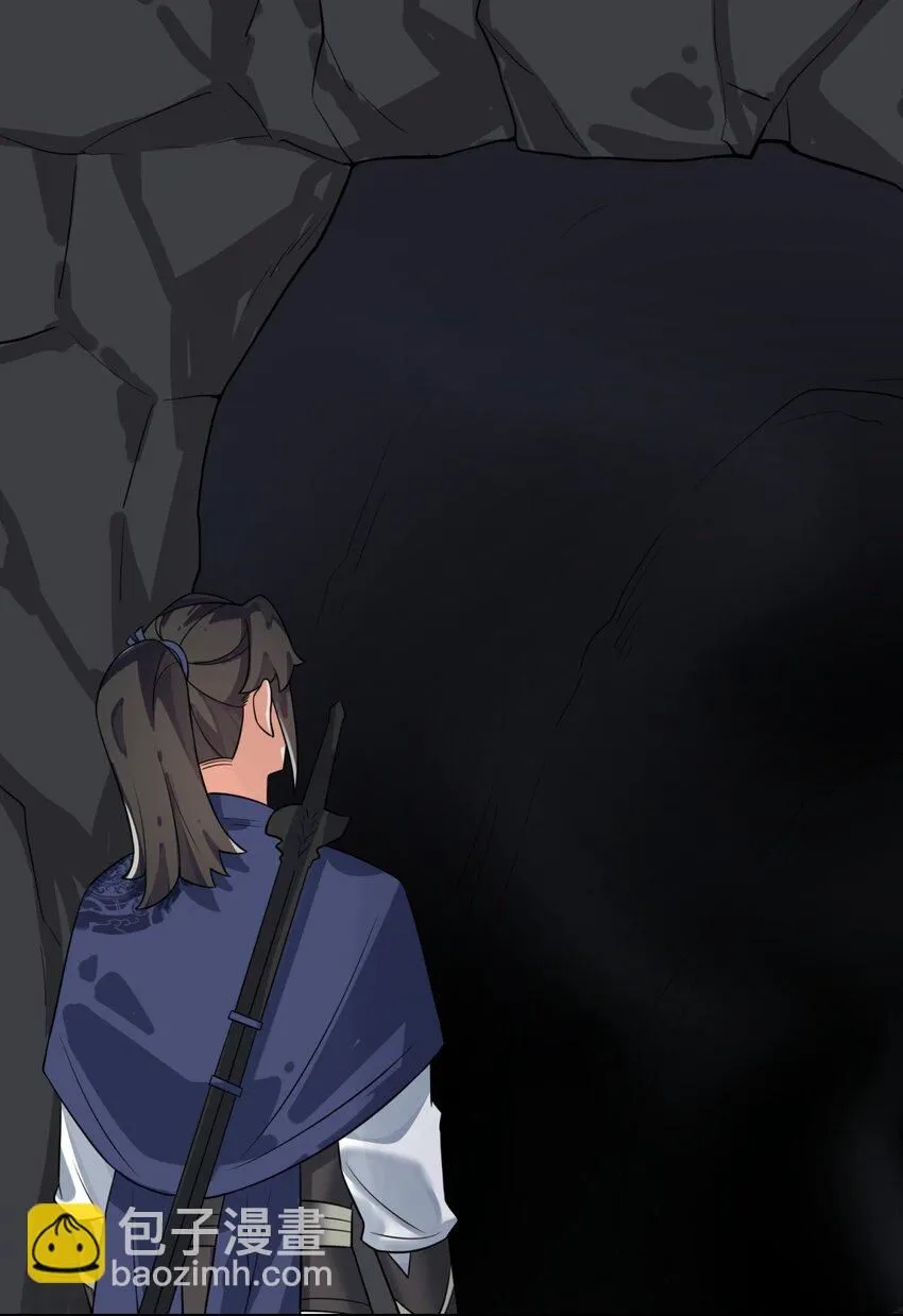 第128话护理宝药 第42页