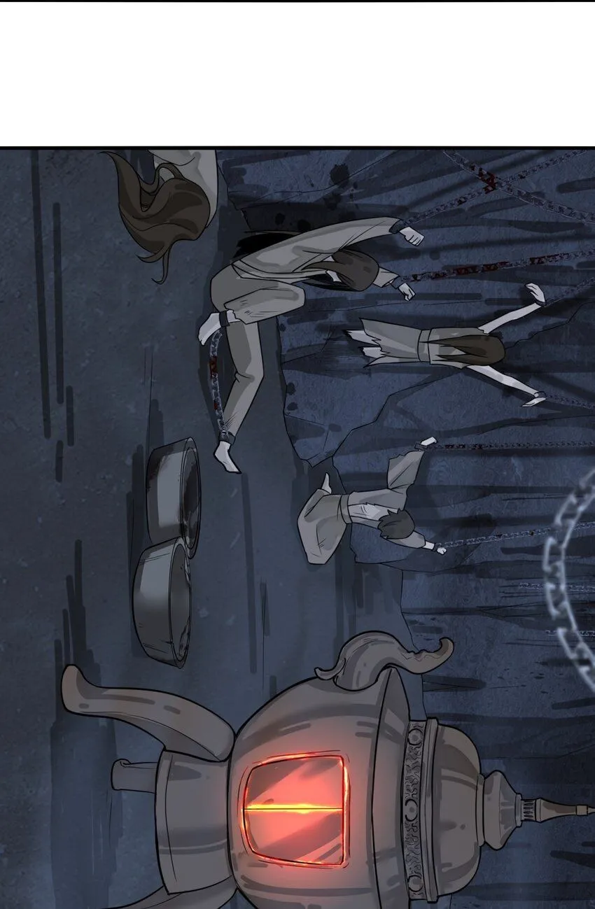 第128话护理宝药 第44页