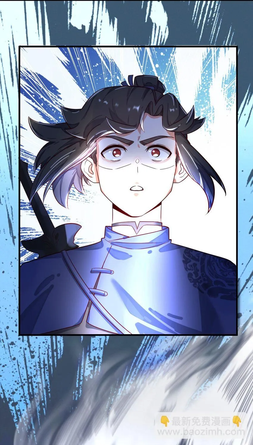 第128话护理宝药 第53页