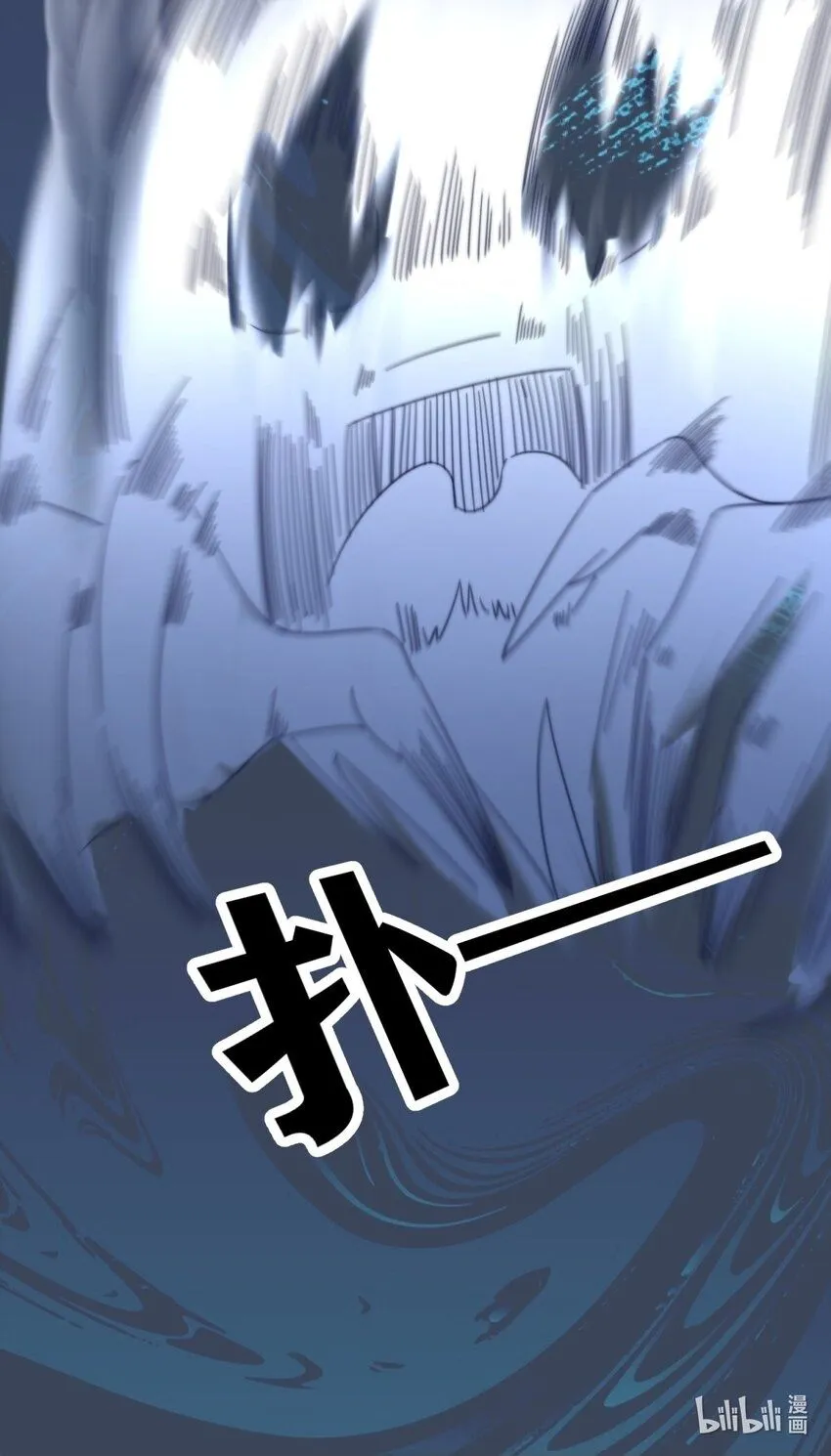 第128话护理宝药 第54页