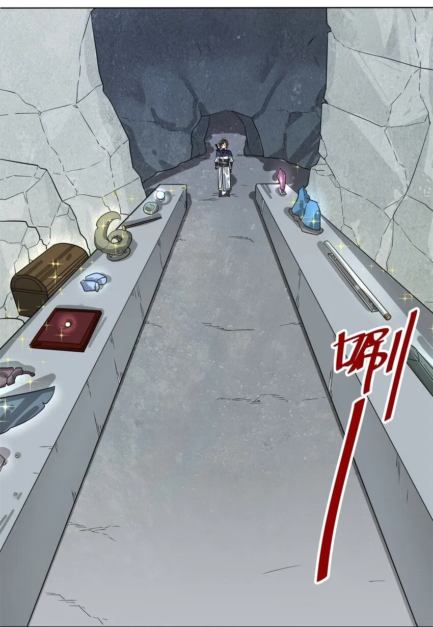 第129话跑腿 第31页