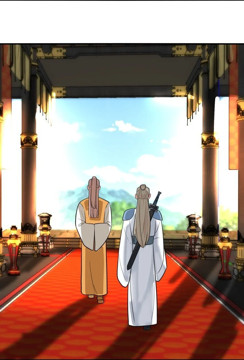 第131话大地膜衣 第32页