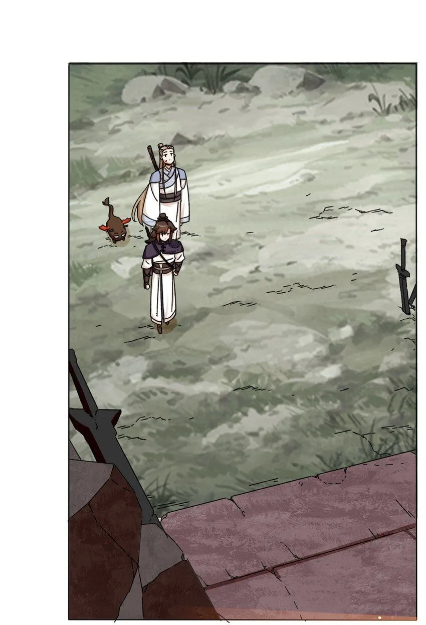 第132话 前往磨剑台 第33页