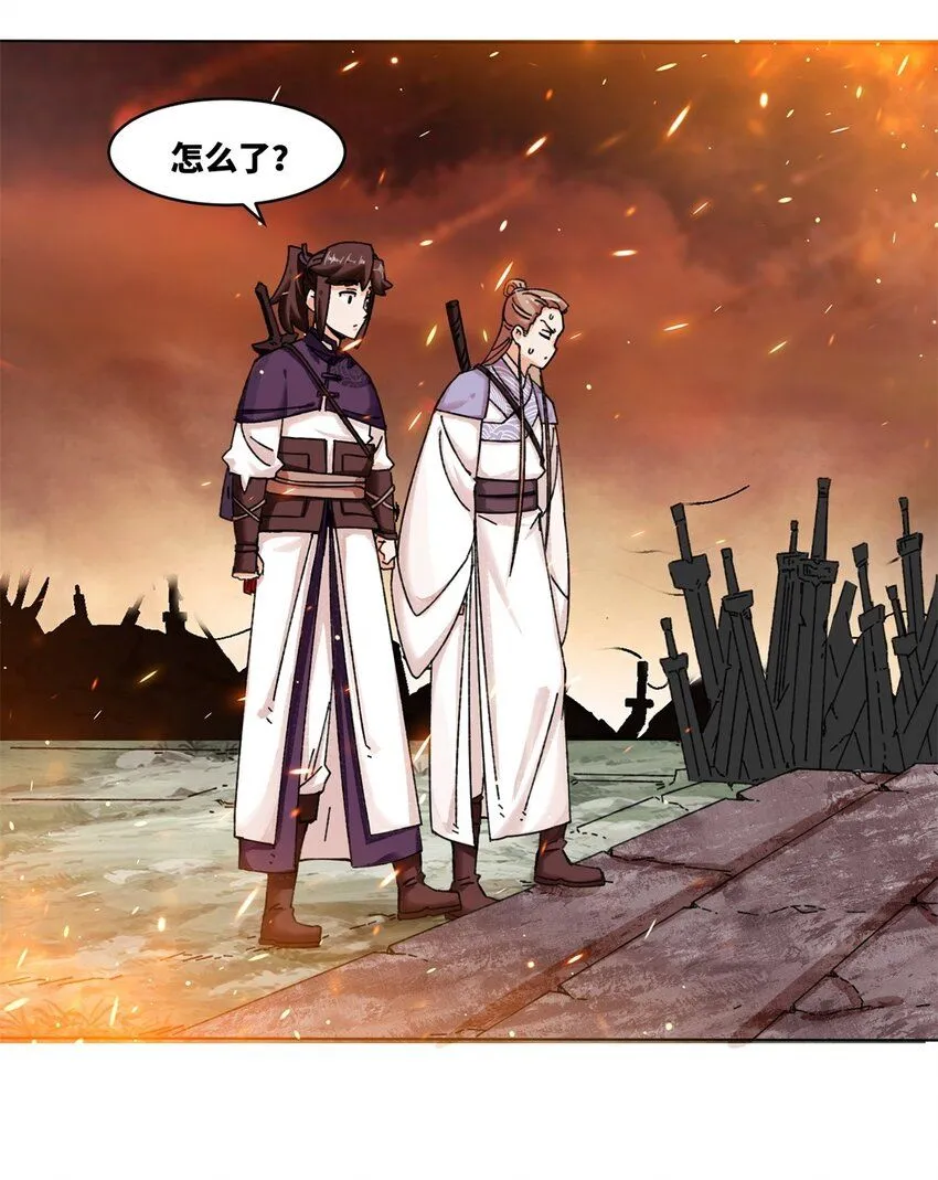 第132话 前往磨剑台 第43页