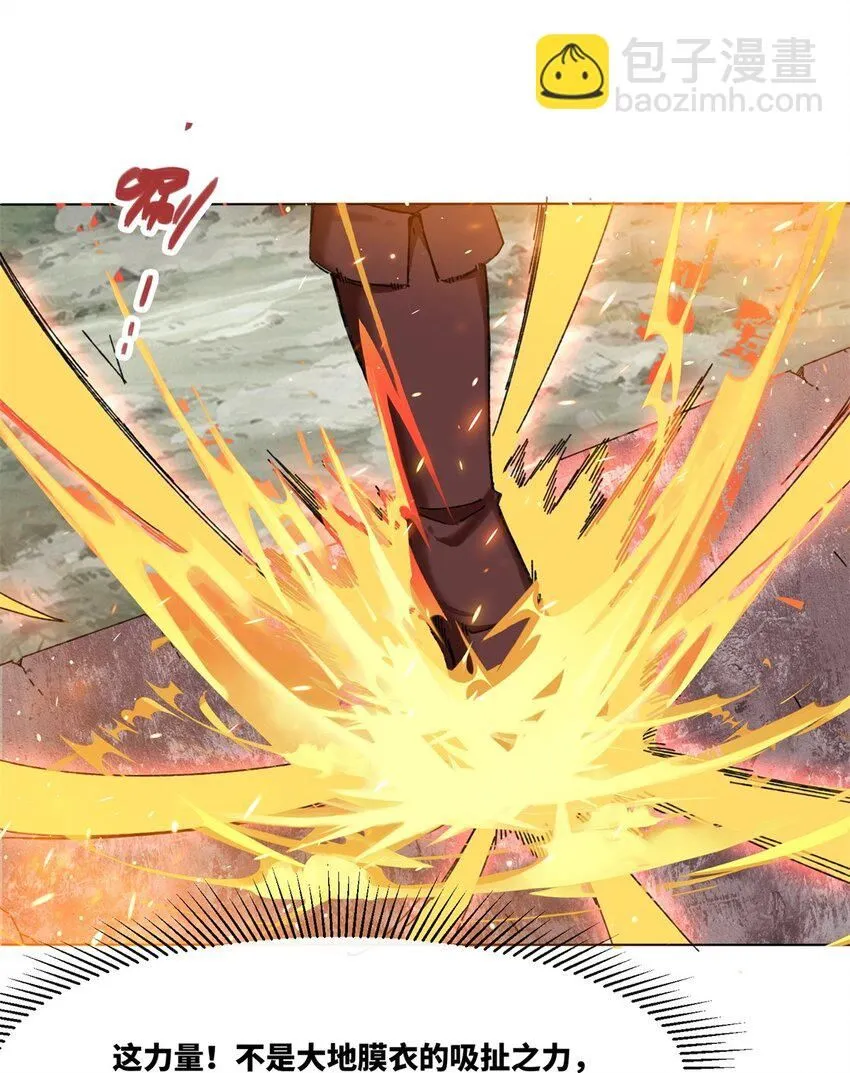 第132话 前往磨剑台 第44页