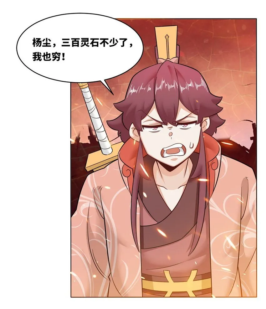134 全新武意 第7页
