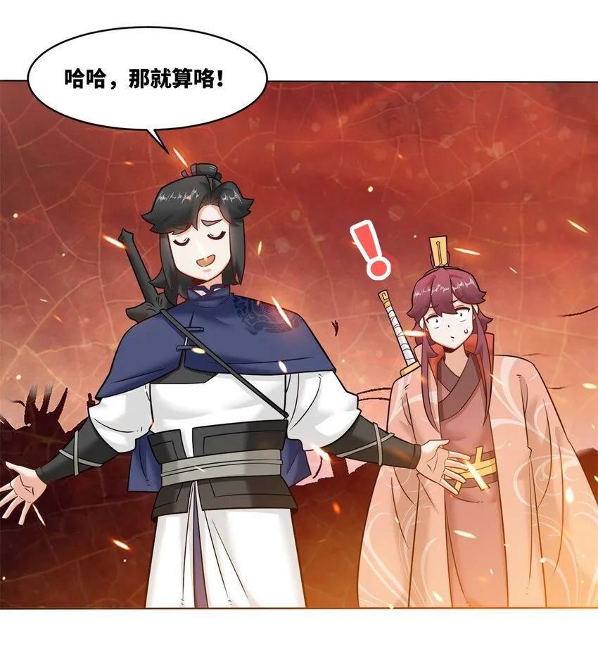 134 全新武意 第8页