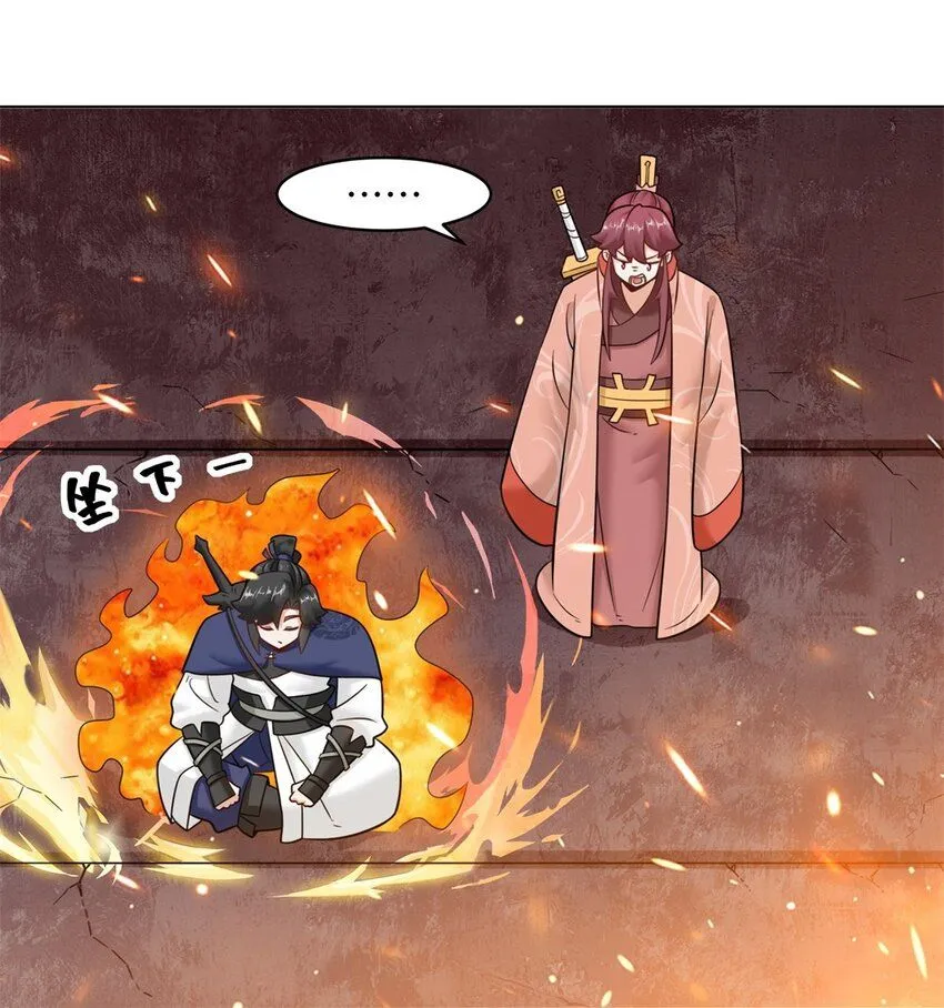 134 全新武意 第10页