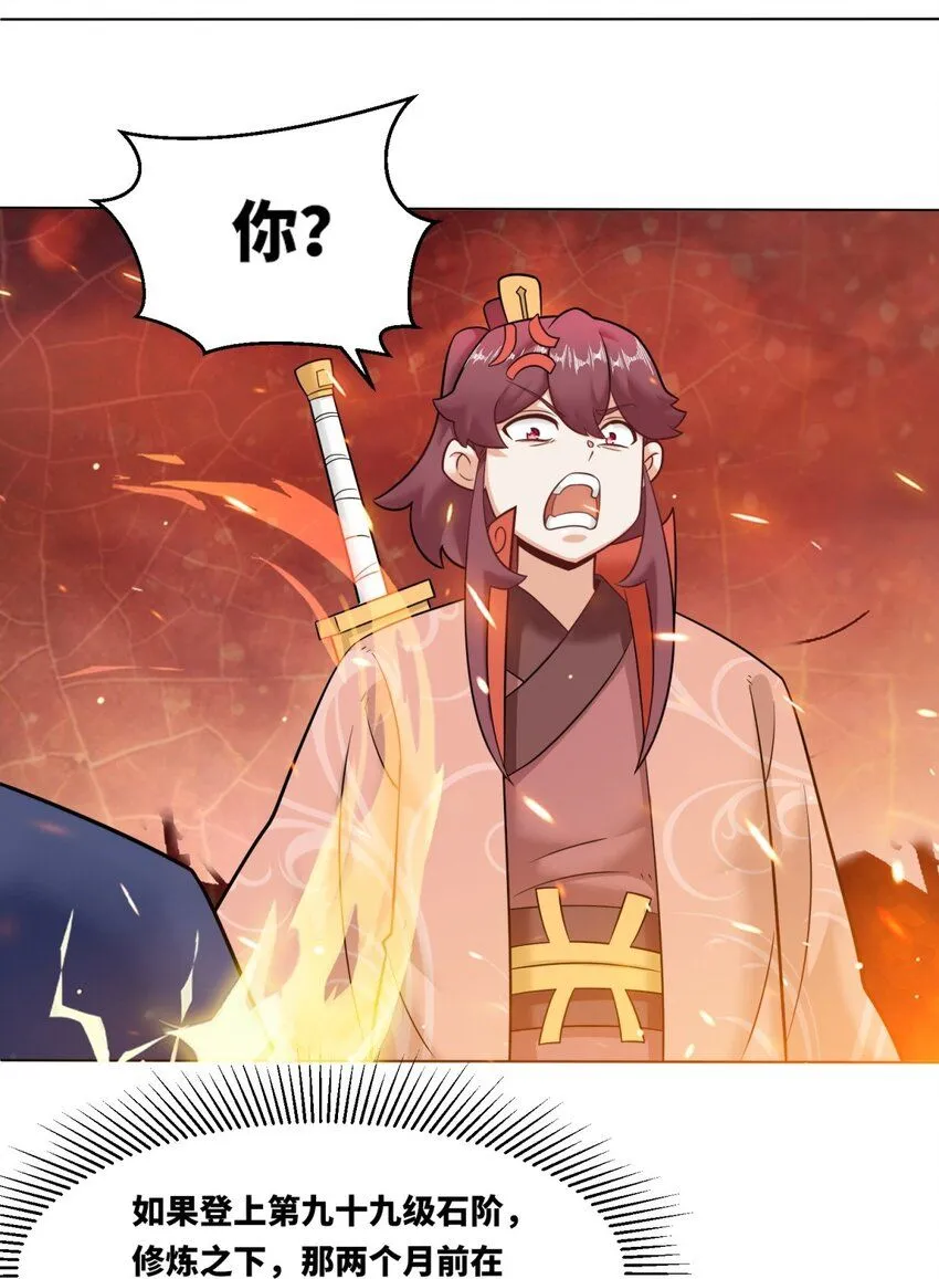 134 全新武意 第11页