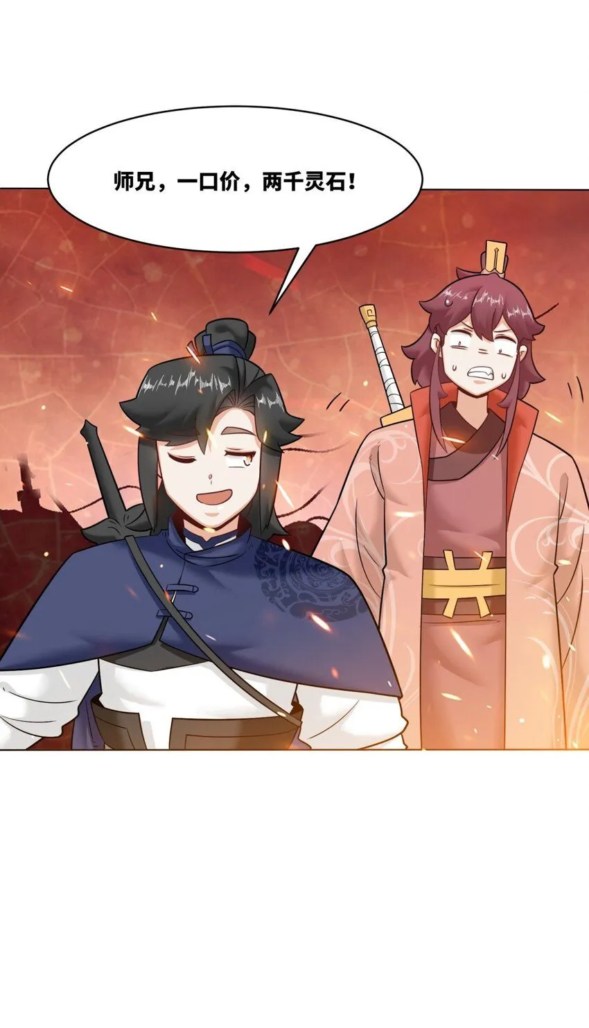 134 全新武意 第15页