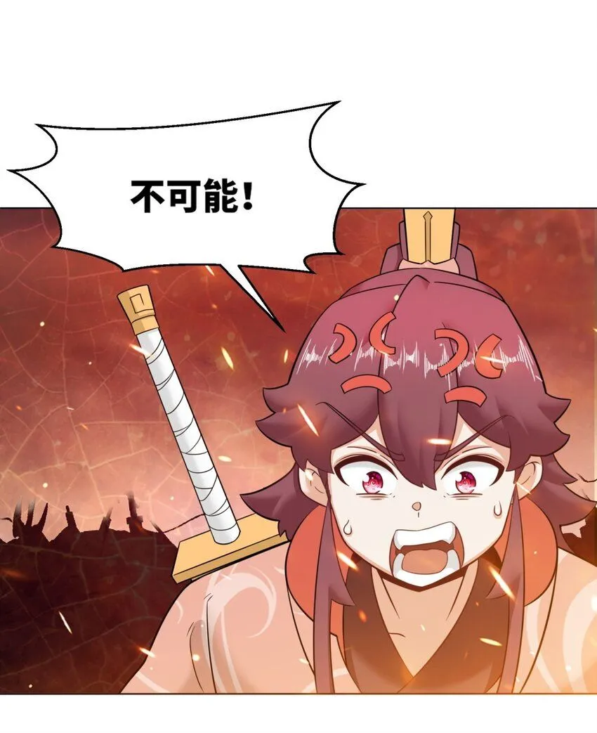 134 全新武意 第16页
