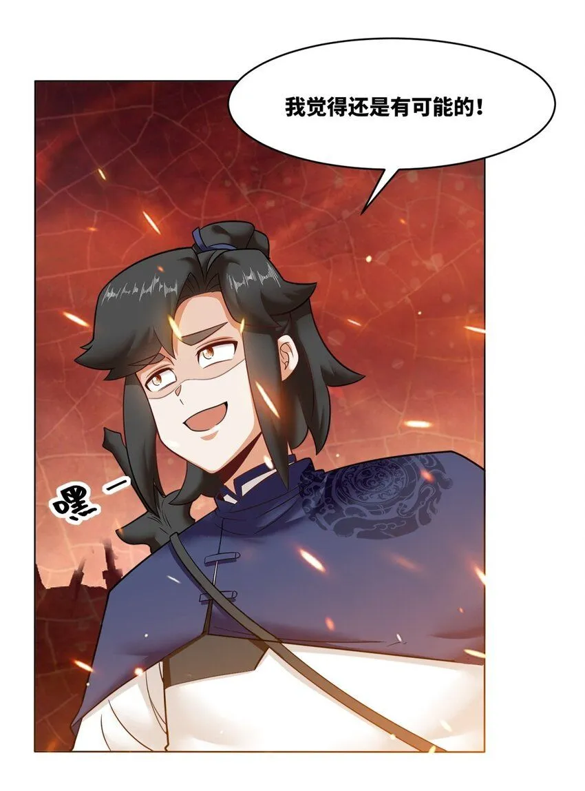 134 全新武意 第17页