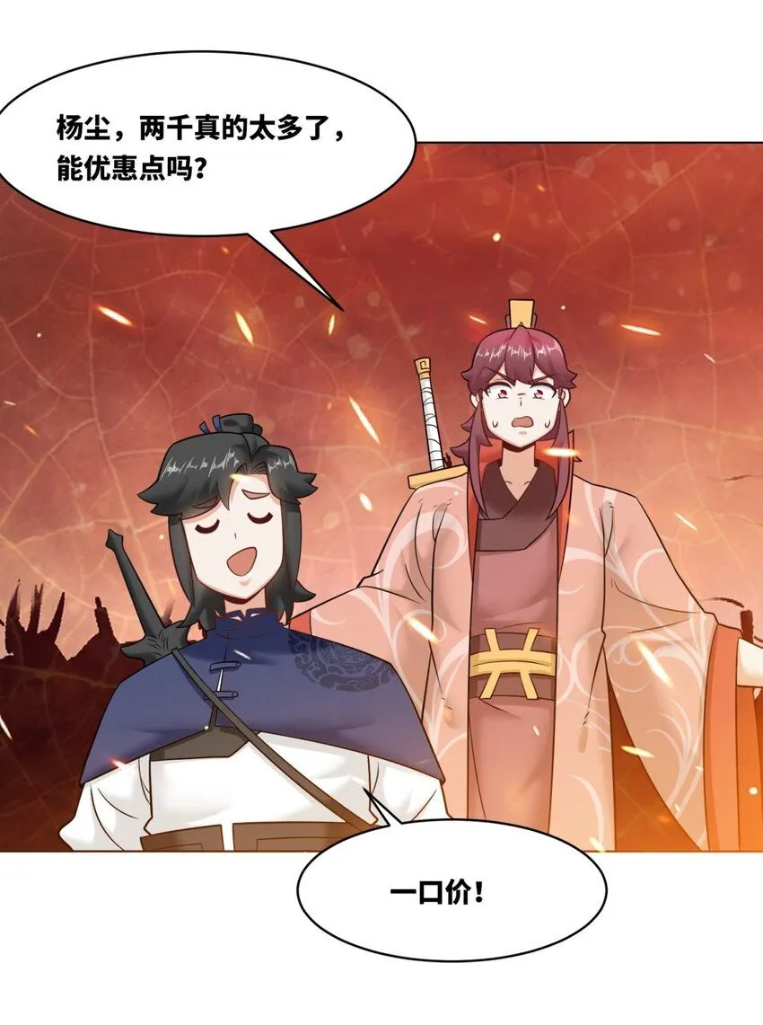 134 全新武意 第18页