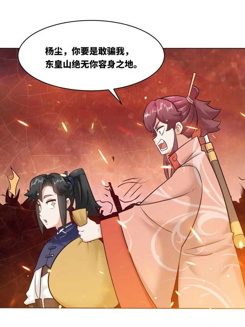 134 全新武意 第19页