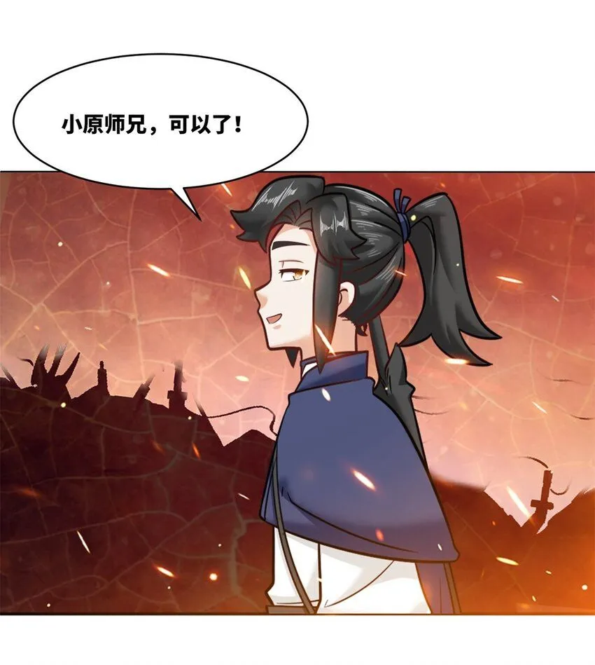 134 全新武意 第22页