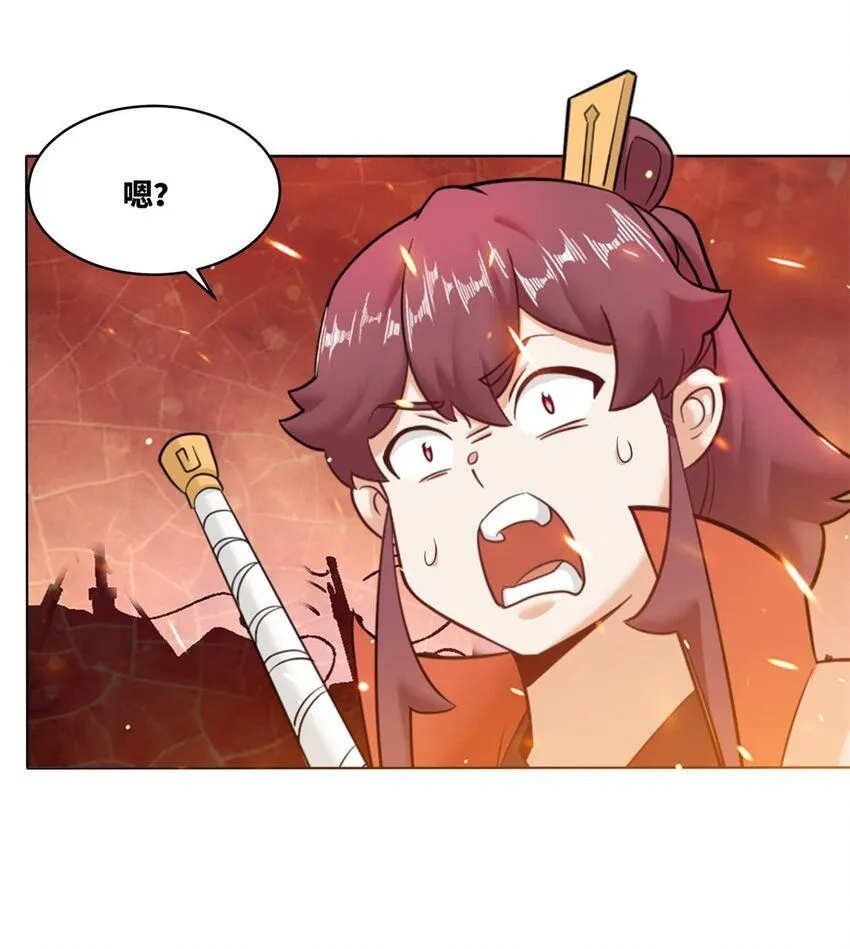 134 全新武意 第23页