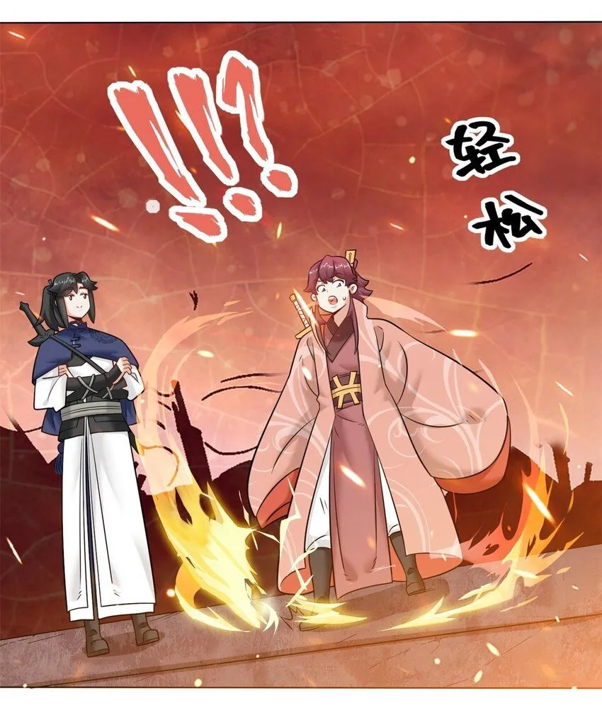 134 全新武意 第24页