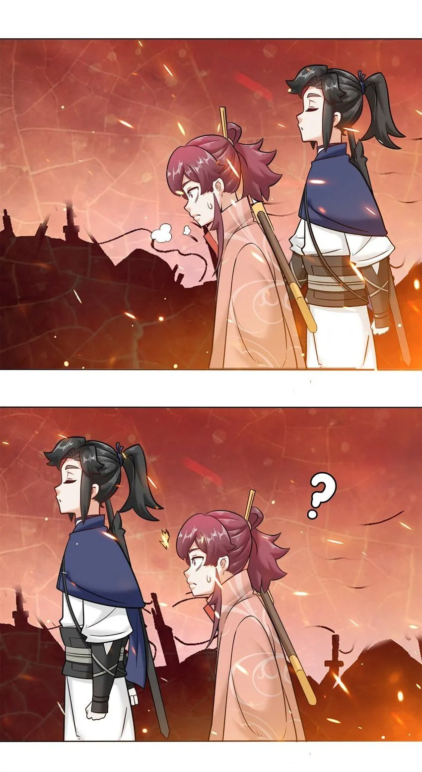 134 全新武意 第26页