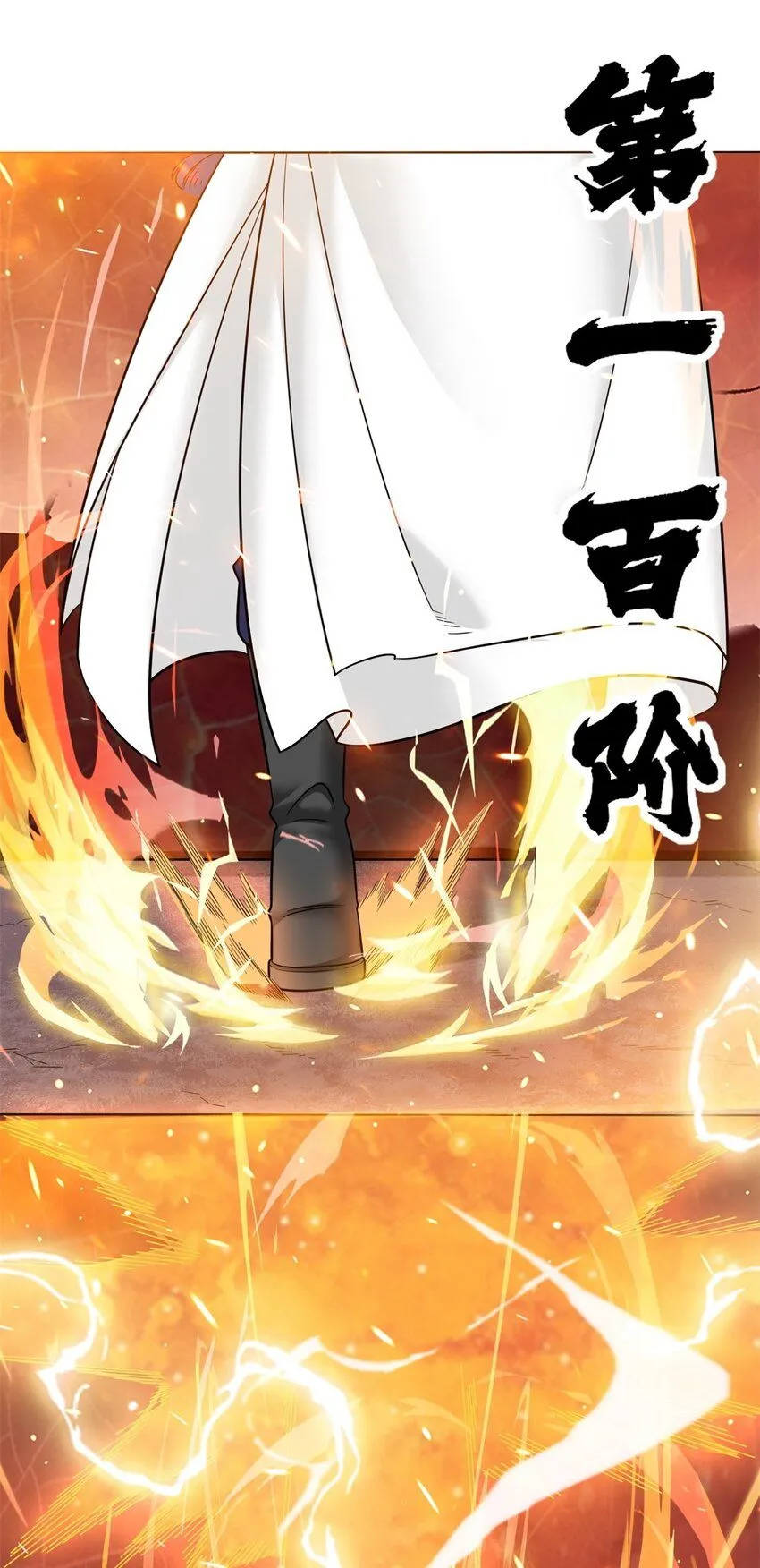 134 全新武意 第27页