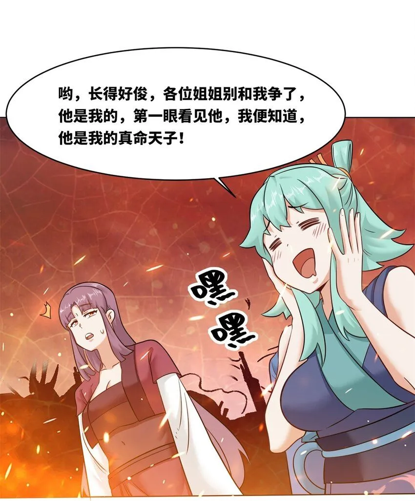 134 全新武意 第32页