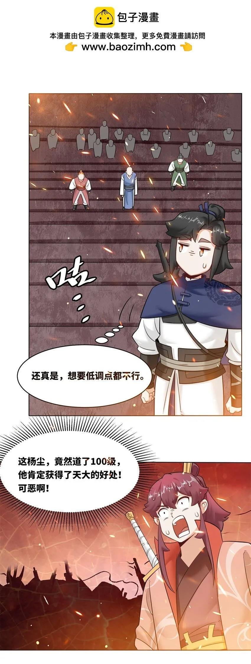 134 全新武意 第37页
