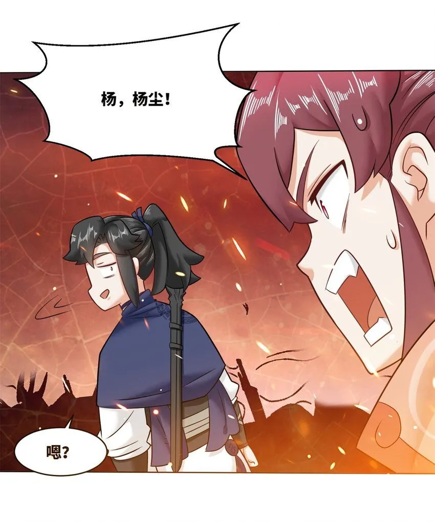 134 全新武意 第38页
