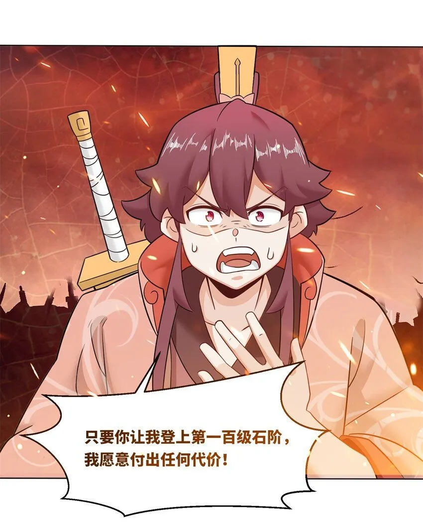 134 全新武意 第39页