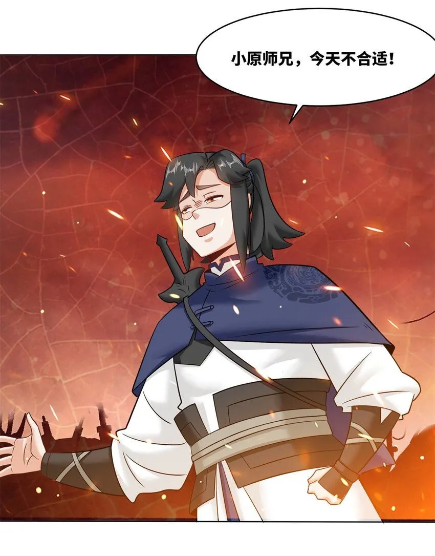 134 全新武意 第40页
